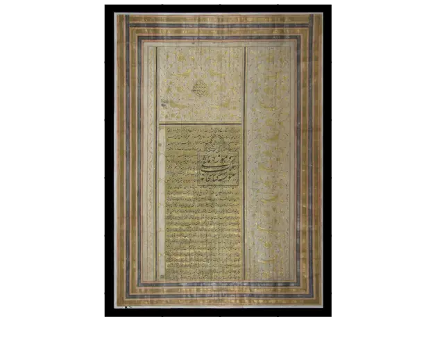 گنجینه تاریخ ؛ عقدنامه امیرکبیر با ملکزاده یگانه خواهر ناصرالدین شاه