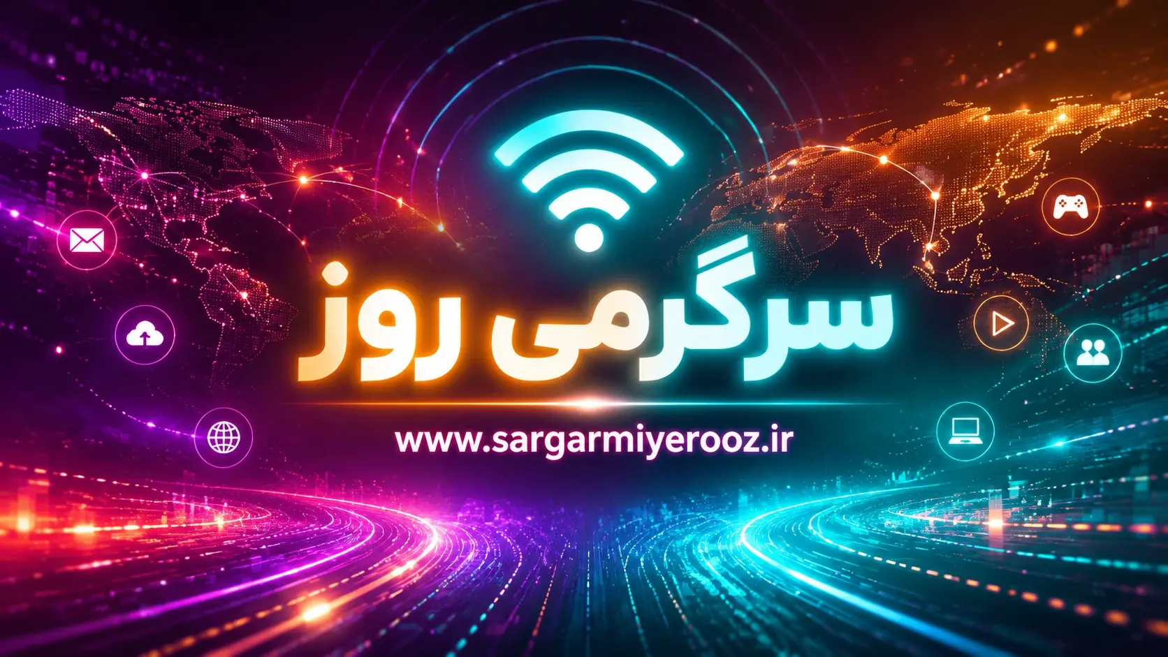 آحرین اخبار اینترنت بین الملل یکشنبه 20 اردیبهشت ماه