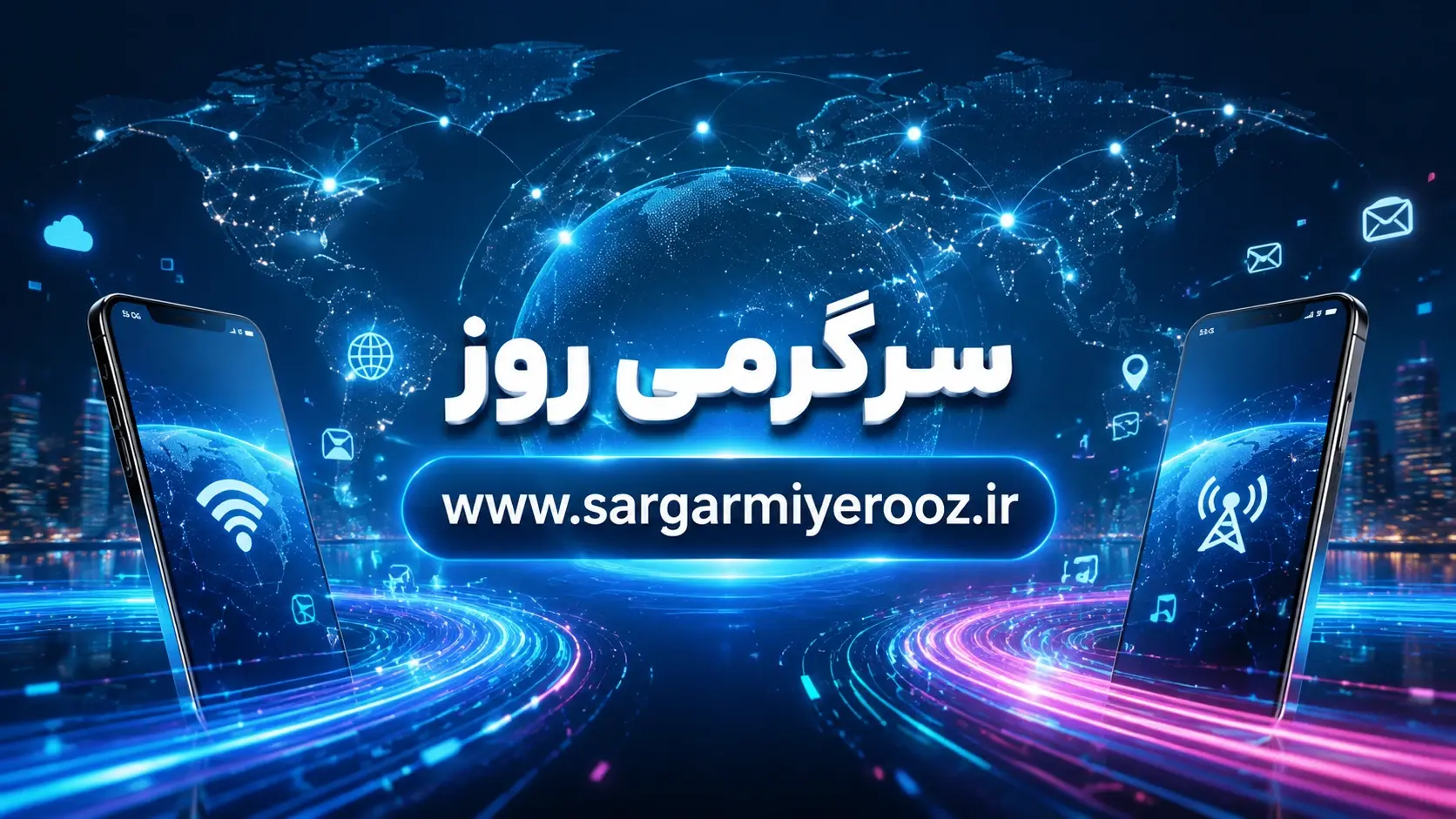 آخرین خبرها درباره زمان وصل شدن اینترنت بینالملل امروز ۲۰ اردیبهشت ۱۴۰۵/ اینترنت بالاخره کی وصل میشود؟
