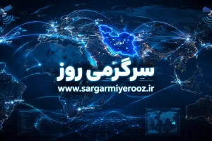 خبر فوری درباره زمان دقیق وصل شدن اینترنت بین الملل/ کاربران بخوانند