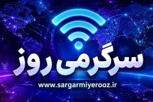 وصل اینترنت بین‌الملل در نقطه تصمیم!