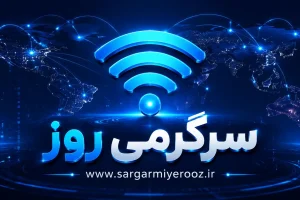 اینترنت بین الملل | آخرین اخبار قطعی اینترنت بینالملل ایران
