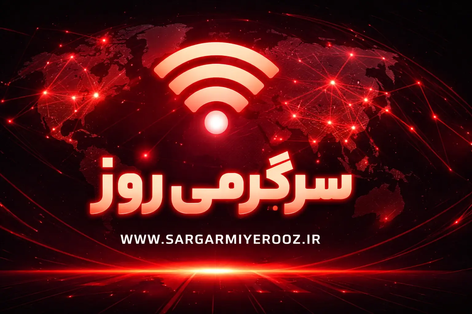 قطع اینترنت؛ ضربه سنگین به جیب مردم