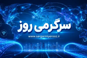 اخبار اینترنت امروز | تعیین تکلیف خطوط سفید و اینترنت‌پرو