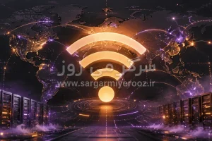 اینترنت بین‌الملل گروه جدید فعال می‌شود