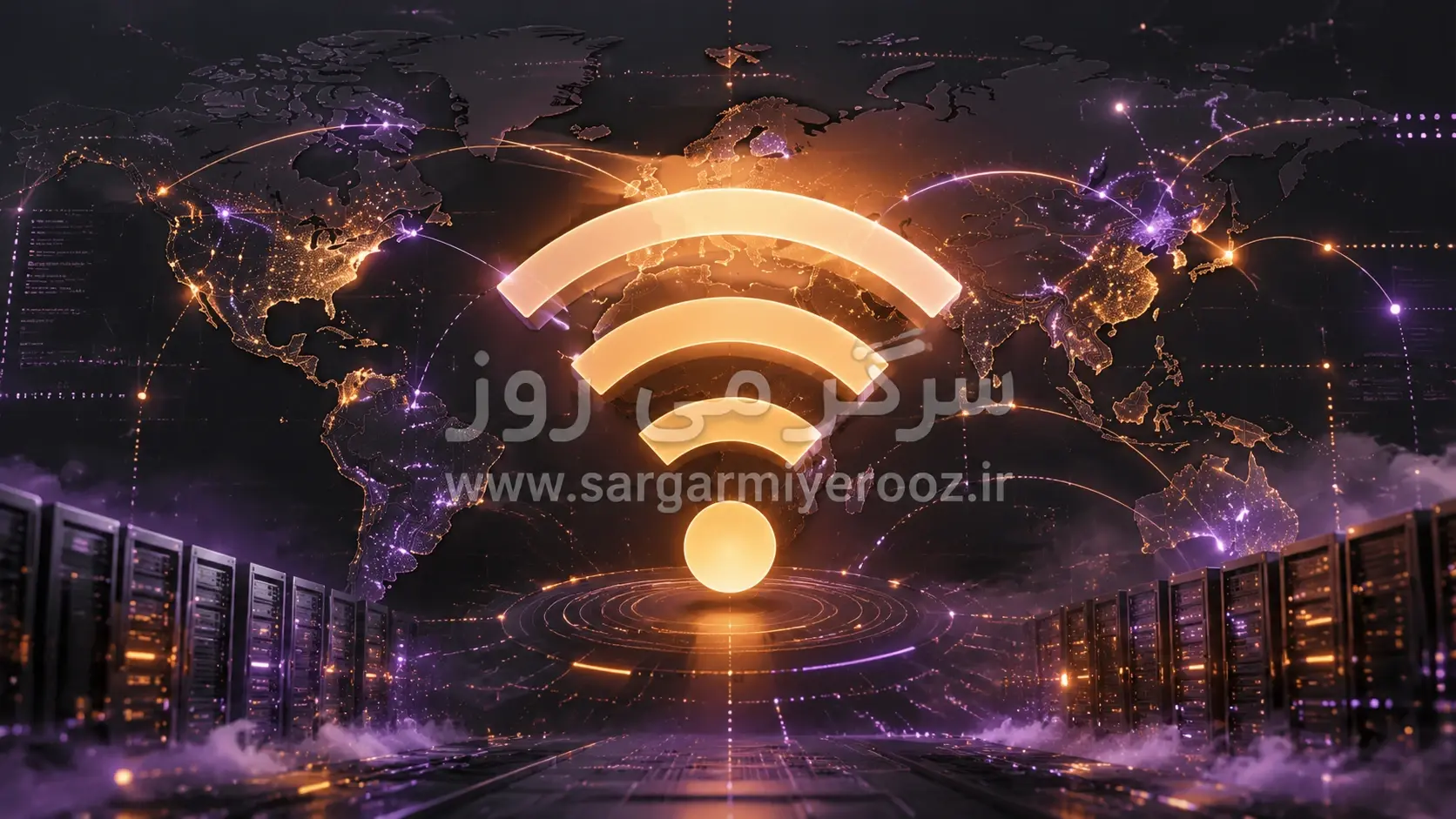 اینترنت بینالملل گروه جدید فعال میشود