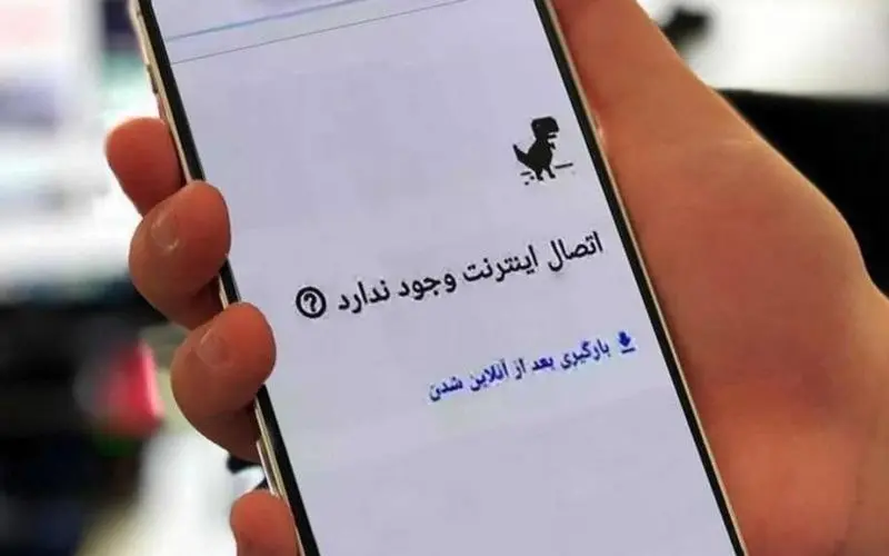 خبر مهم مجلس از وصل شدن اینترنت بین الملل | رفع محدودیت های اینترنت بین الملل امروز دوشنبه 14 اردیبهشت