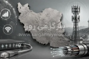 جزئیات تازه از رایزنی اتصال اینترنت بین الملل