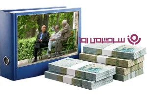 خبر خوش برای بازنشستگان کشوری بانک صادرات؛ پرداخت سریع خسارت‌ها و خدمات هوشمند