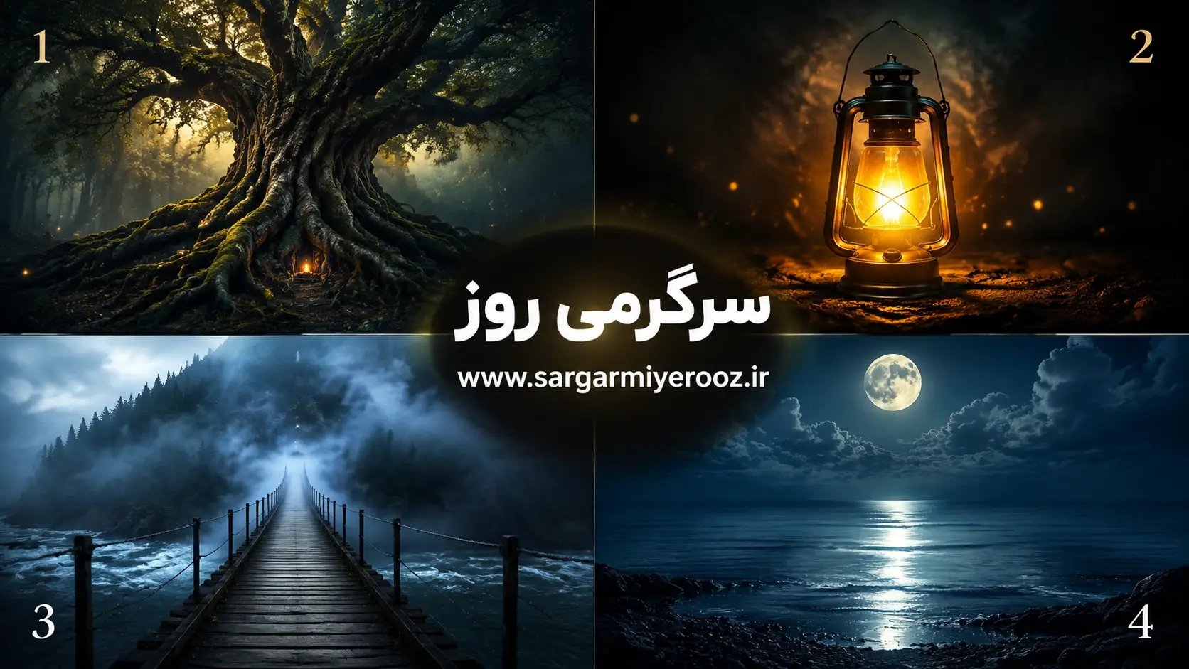 با انتخاب یک نماد، بفهمید نیروی درونی شما چیست و دقیقاً چه می کند!