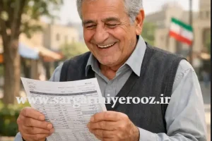 تاخیر دوباره افزایش حقوق بازنشستگان تامین اجتماعی | حقوق بازنشستگان اردیبهشت ماه زیاد می شود؟