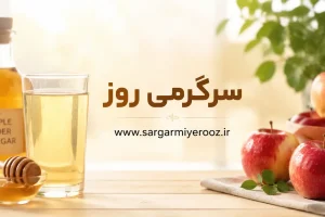 راز پوست شفاف بازیگران فاش شد | مصروف روزانه این نوشیدنی لکه‌های پوست را محو می‌کند