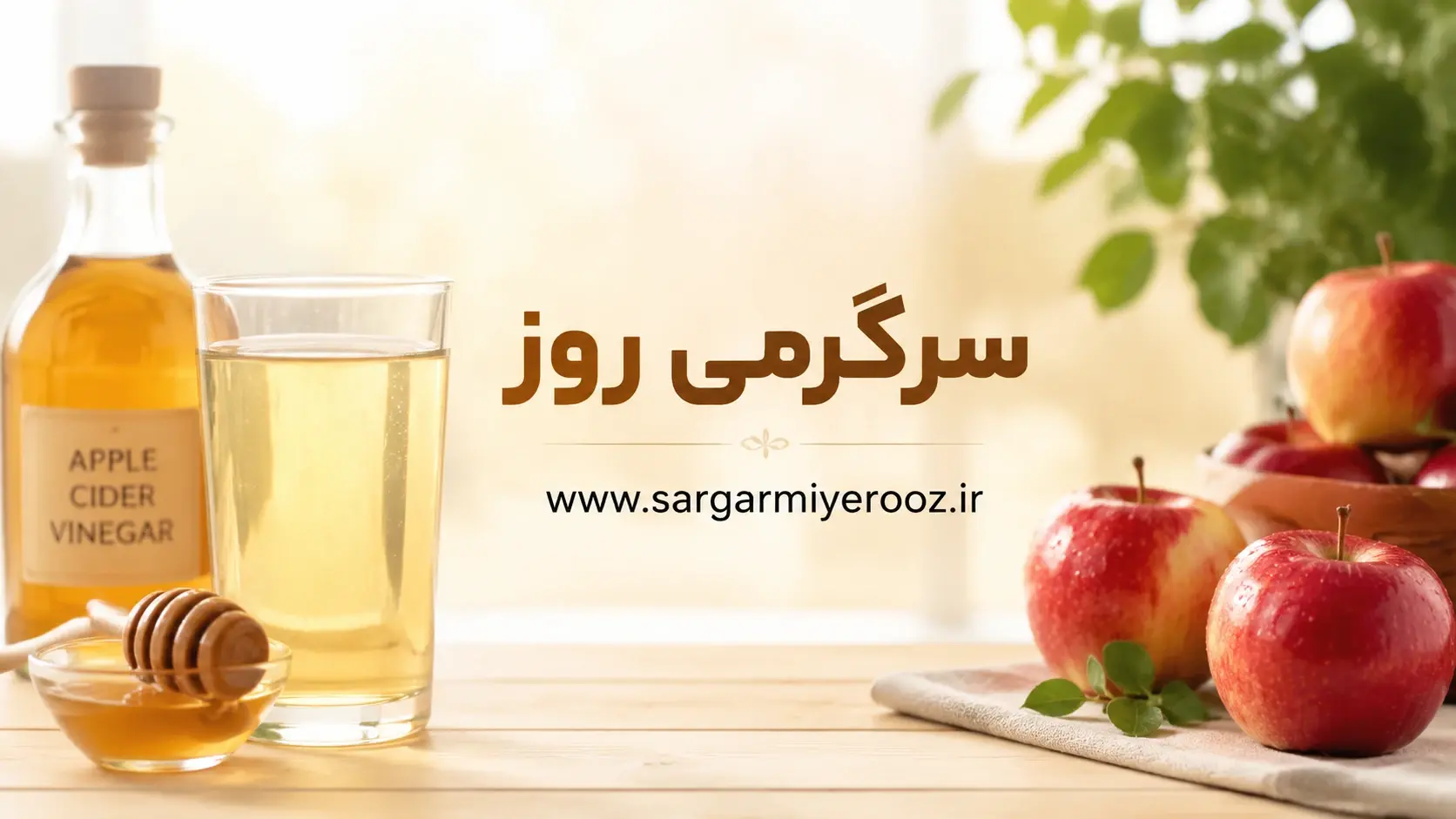 راز پوست شفاف بازیگران فاش شد | مصروف روزانه این نوشیدنی لکههای پوست را محو میکند