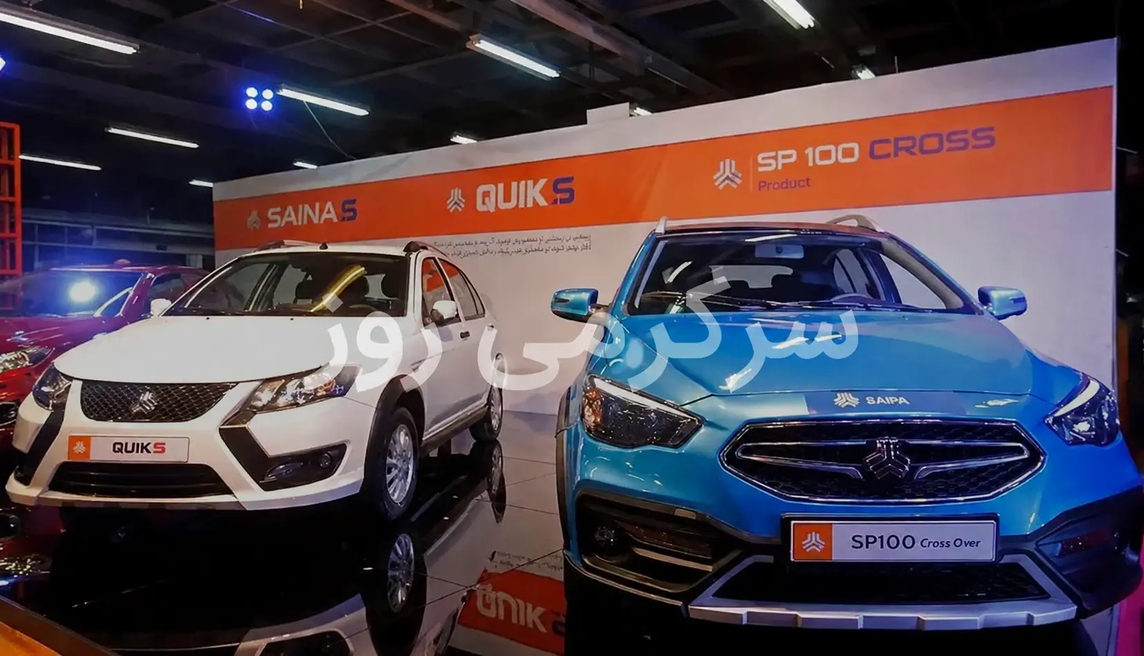 خبر خوش برای متقاضیان خودرو ثبتنامی؛ آغاز ثبت نام بدون قرعهکشی سایپا امروز ۲۲ اردیبهشت