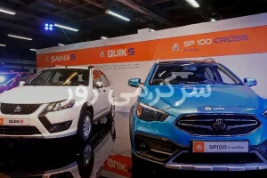 آغاز فروش فوقالعاده سایپا با ظرفیت محدود + لینک