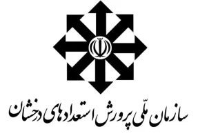 ثبت‌نام مدارس سمپاد برای این دانش‌آموزان رایگان شد