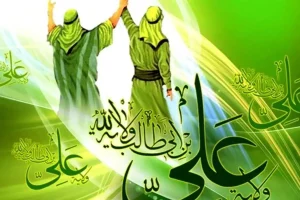 عید غدیر ۱۴۰۵ چه تاریخی است؟ + پیام‌های تبریک عید غدیر