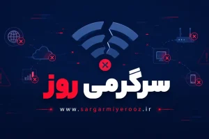 اخبار اینترنت بین الملل | خبر تازه سخنگوی دولت درباره اینترنت بین الملل