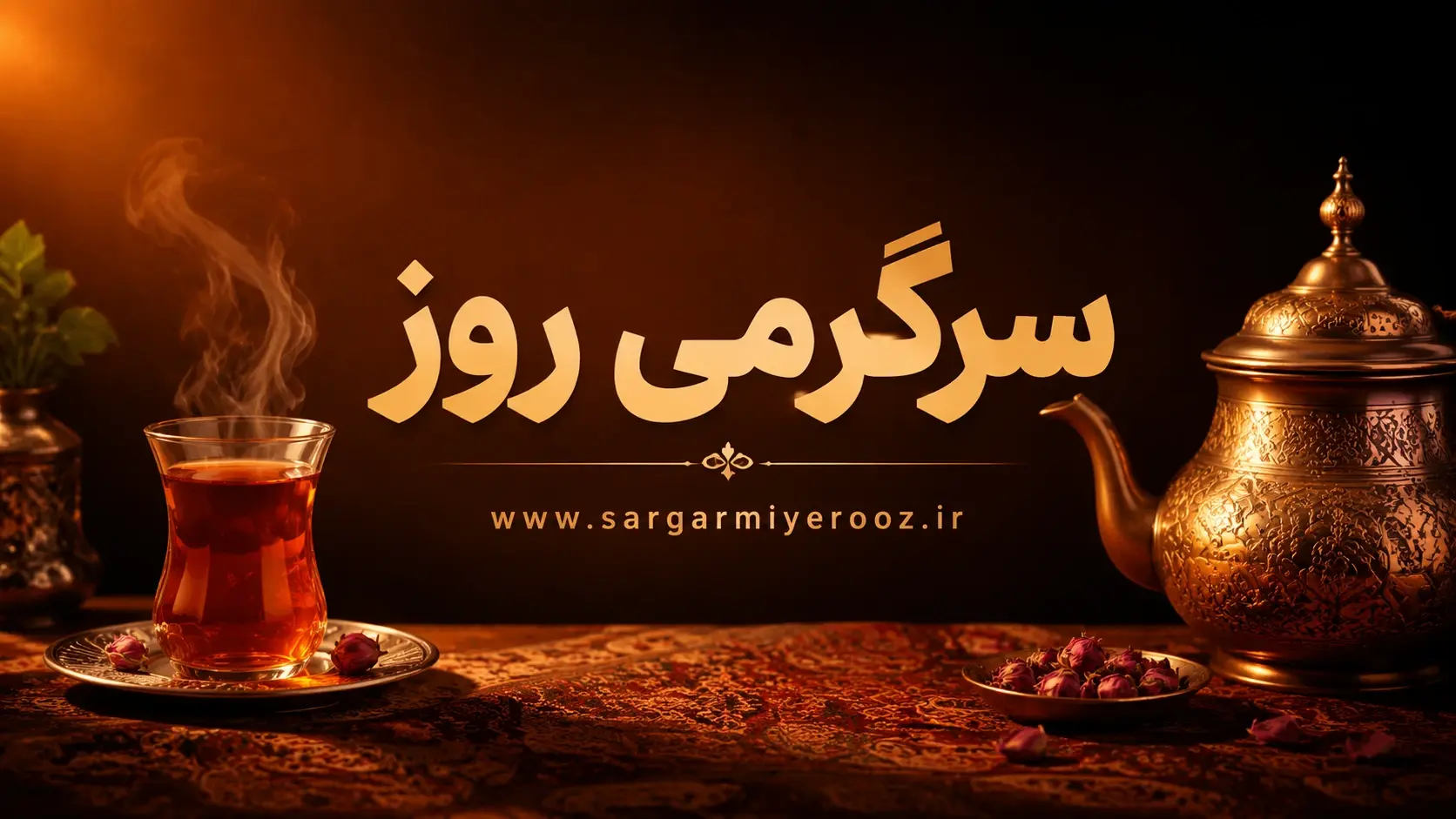 راز عجیبی که طعم چای شما را خراب میکند؛ مقصر همین آب کتری است!