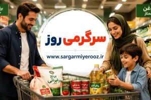خبر مهم کالابرگی برای سرپرستان خانوار