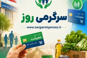 پرداخت حمایتی جدید دولت به این افراد