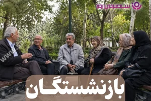 خبری از فوق العاده خاص نشد؟
