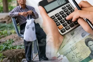 دور احکام بر اساس فرمول جدید؛ تحول در دریافتی بازنشستگان تأمین اجتماعی از خرداد ۱۴۰۵