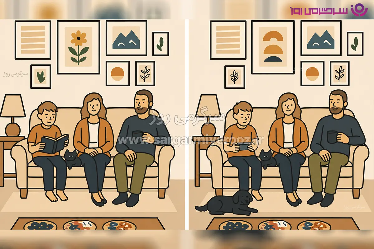 بازی فکری | فقط ۱۴ ثانیه وقت داری | ۴ تفاوت این اتاق نشیمن را پیدا میکنی؟ از پسش برمیای؟