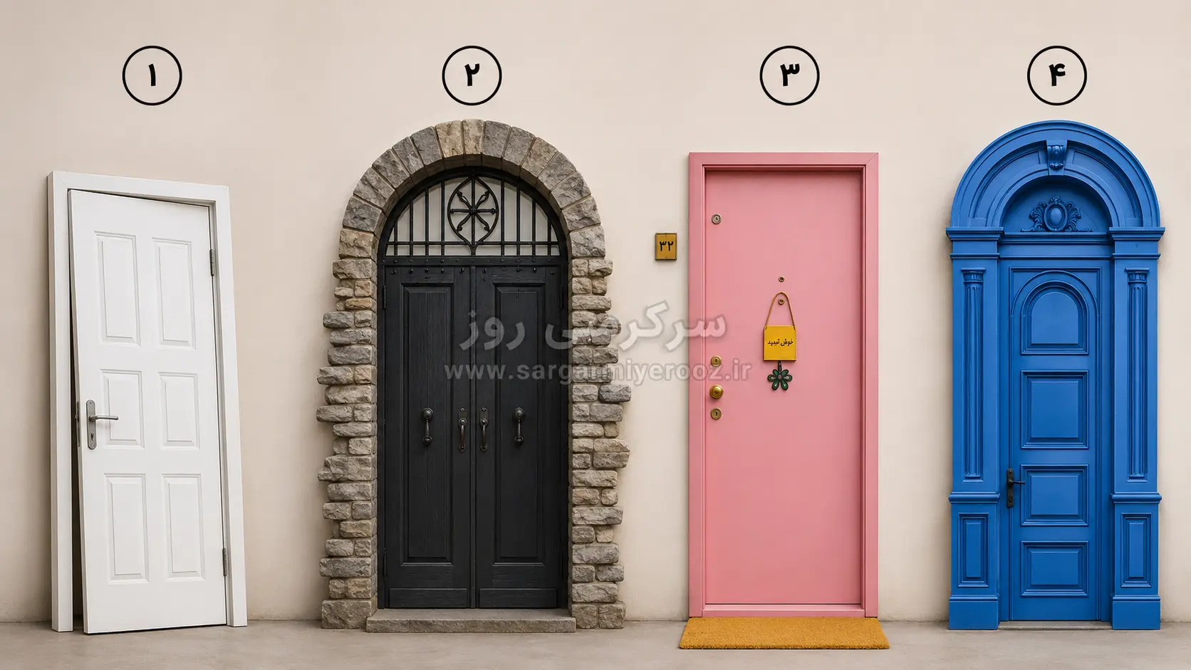 تست شخصیت شناسی | کدام در را باز میکنید؟ پاسخ شما میگوید چرا هنوز به خواسته واقعیتان نرسیدهاید