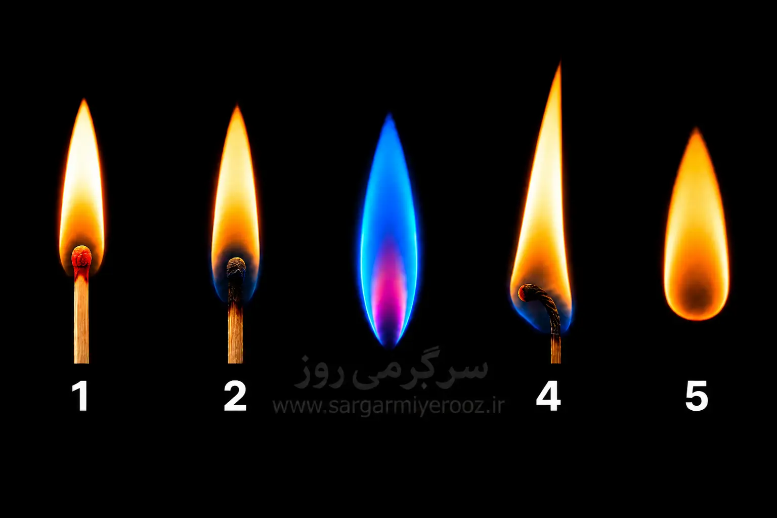 تست شخصیت شناسی | شعلههای سرنوشت؛ یکی را انتخاب کن تا پیام آیندهات را بخوانی