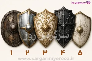 تست شخصیت شناسی | سپر مورد علاقهات نشان میدهد از کدام نقطه بیشتر ضربه میخوری