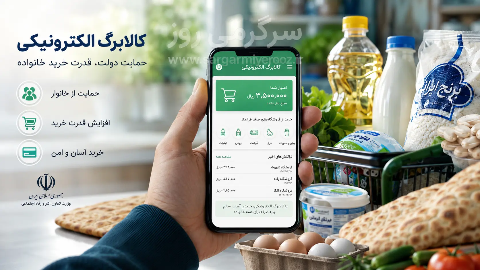 تکلیف افزایش مبلغ کالابرگ خرداد رسما مشخص شد | تغییر بزرگ در راه است؟