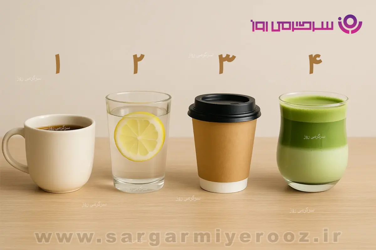 تست شخصیت شناسی | نوشیدنی مورد علاقهات چه چیزی درباره اضطرابت نشان میدهد؟