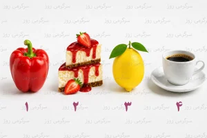 تست شخصیت شناسی | شیرینی، لیمو، فلفل یا قهوه؟ انتخابتان میگوید واقعاً چه جور آدمی هستید