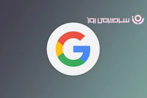 چگونه گوگل اکانت بسازیم | آموزش گام به گام و به زبان ساده برای ساخت گوگل‌اکانت