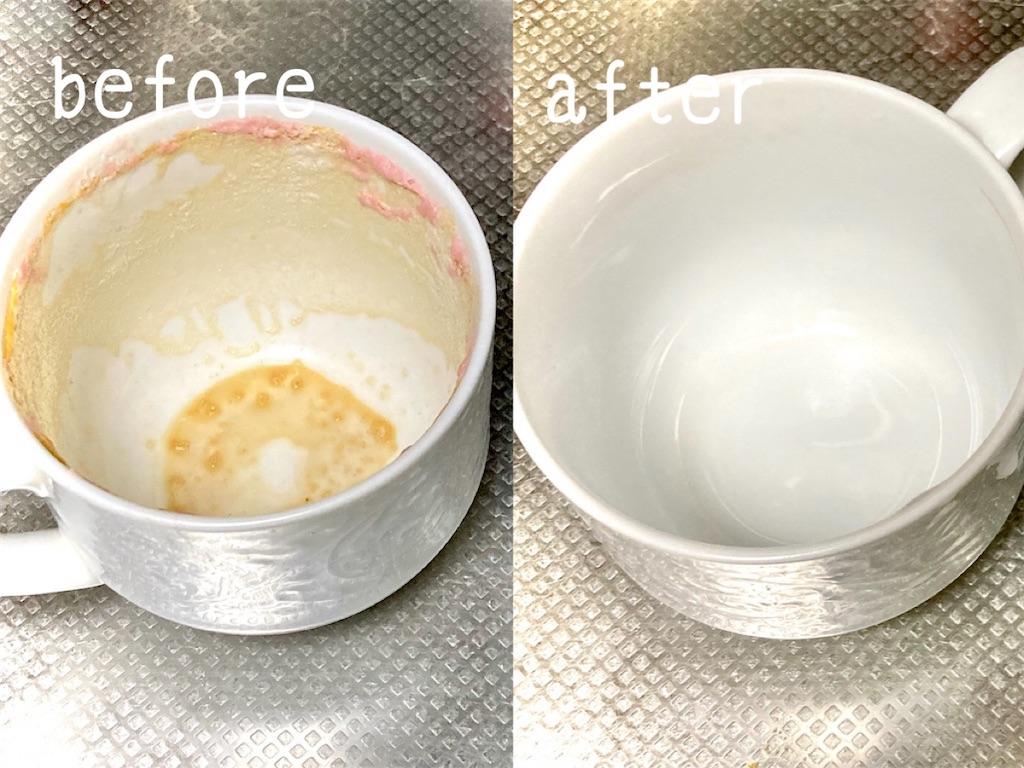 【知っ得ライフハック】しつこい茶渋もこれですっきり！食器の茶渋&紅茶着色の落とし方 - haruのお茶ブログ